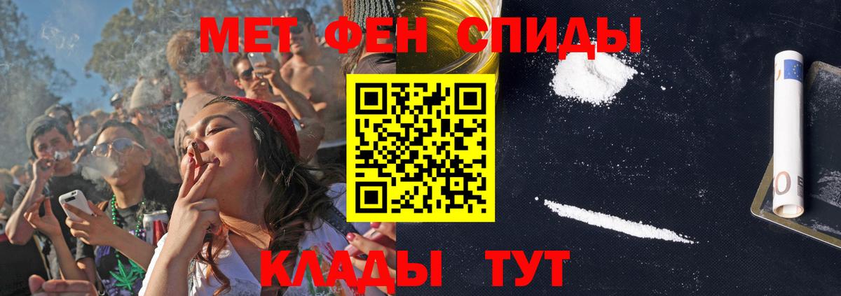 Добрянка  Амфетамин  kraken вход  АМФЕТАМИН VHQ  Вход с VPN 