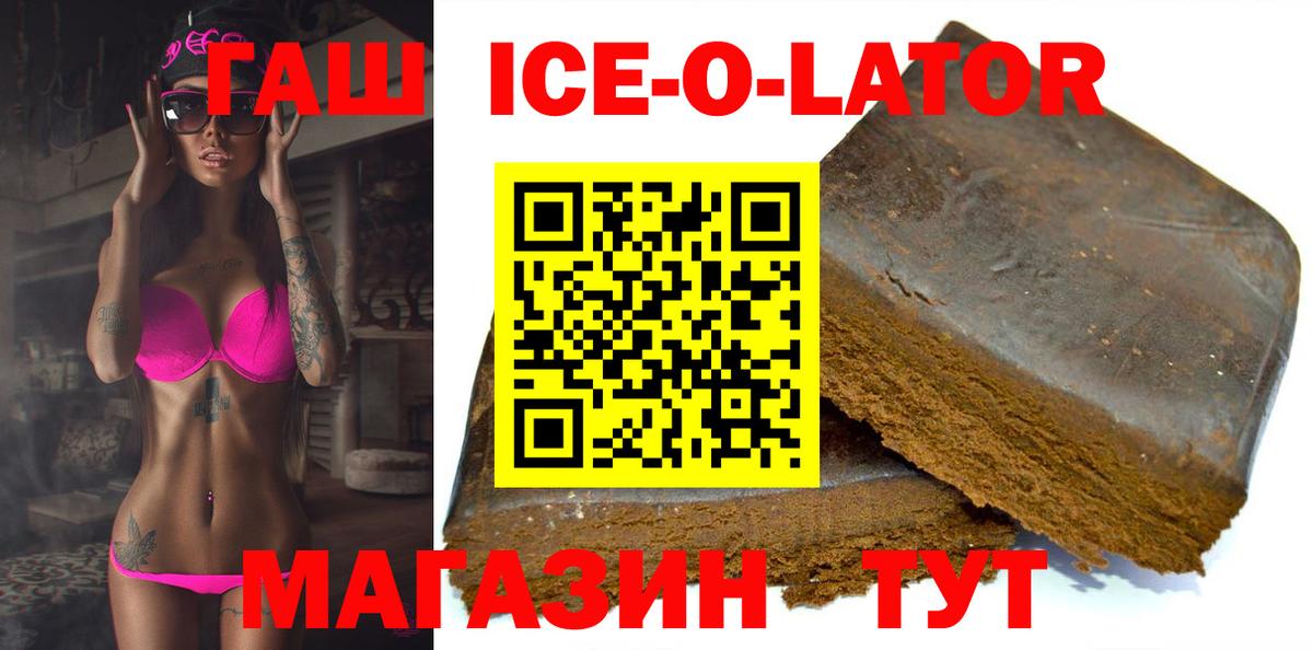 Добрянка  ГАШИШ индика сатива  ГАШ  Гашиш гашик  Вход с VPN 