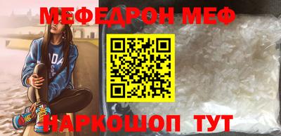 наркотики Краснознаменск