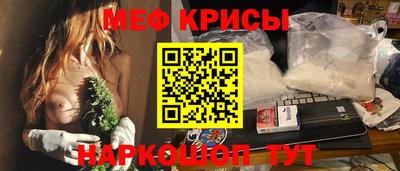 PSILOCYBIN Краснодар