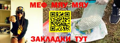 PSILOCYBIN Краснодар