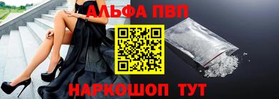 наркотики Краснознаменск