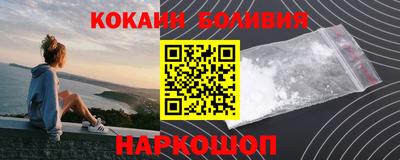 наркотики Краснознаменск