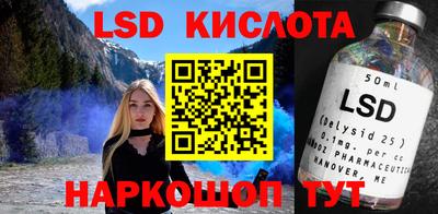 PSILOCYBIN Краснодар