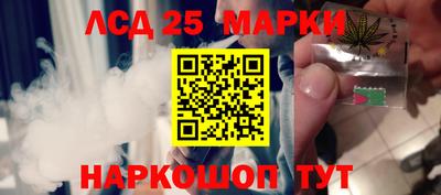 наркотики Краснознаменск