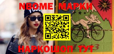 наркотики Краснознаменск