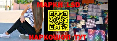 ГАЛЛЮЦИНОГЕННЫЕ ГРИБЫ Краснокаменск
