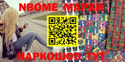 PSILOCYBIN Краснодар