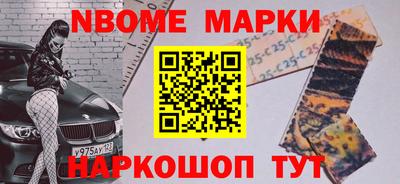 наркотики Краснознаменск