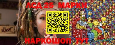 ГАЛЛЮЦИНОГЕННЫЕ ГРИБЫ Краснокаменск