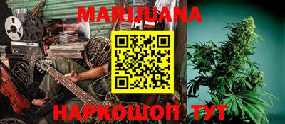 PSILOCYBIN Краснодар