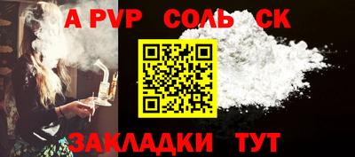 наркотики Краснознаменск