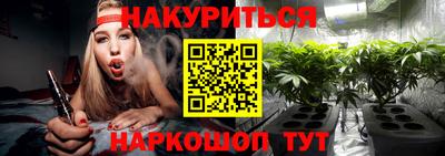 ГАЛЛЮЦИНОГЕННЫЕ ГРИБЫ Краснокаменск