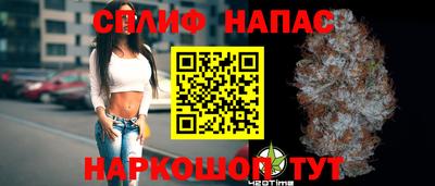 наркотики Краснознаменск