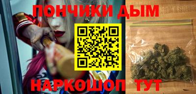 наркотики Краснознаменск