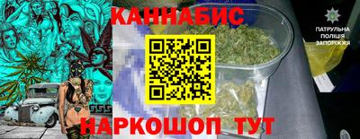 наркотики Краснознаменск