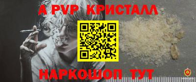 наркотики Краснознаменск
