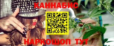 PSILOCYBIN Краснодар