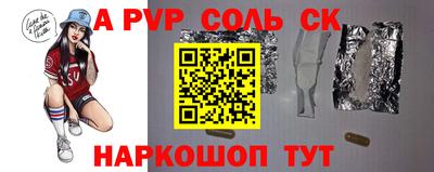 PSILOCYBIN Краснодар