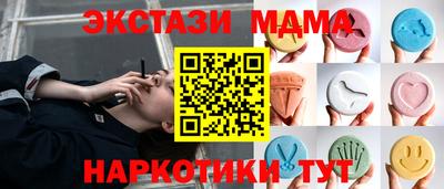 ГАЛЛЮЦИНОГЕННЫЕ ГРИБЫ Краснокаменск