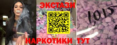 PSILOCYBIN Краснодар