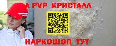 наркотики Краснознаменск