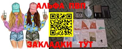 PSILOCYBIN Краснодар