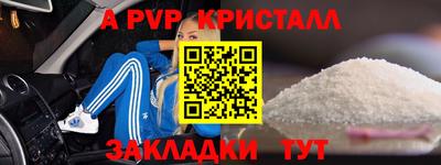 наркотики Краснознаменск