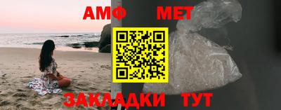 ГАЛЛЮЦИНОГЕННЫЕ ГРИБЫ Краснокаменск