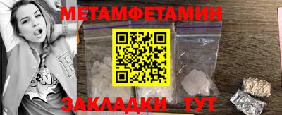 PSILOCYBIN Краснодар