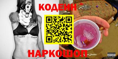 PSILOCYBIN Краснодар