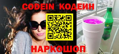ГАЛЛЮЦИНОГЕННЫЕ ГРИБЫ Краснокаменск