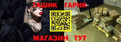 ГАЛЛЮЦИНОГЕННЫЕ ГРИБЫ Краснокаменск