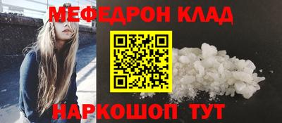 наркотики Краснознаменск