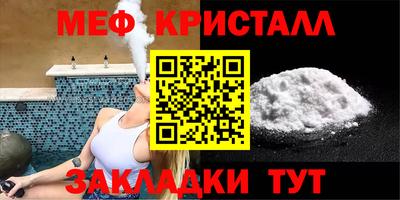 PSILOCYBIN Краснодар