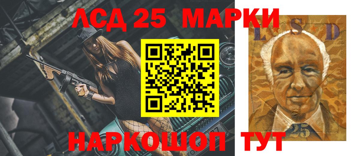 Добрянка  Лсд 25 экстази  Вход с VPN  ЛСД экстази кислота 