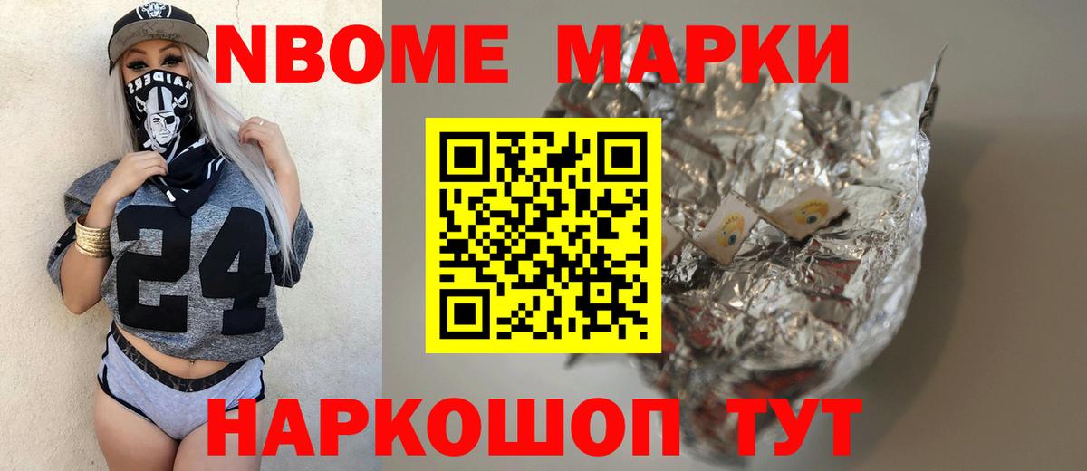 ЛСД экстази кислота Добрянка