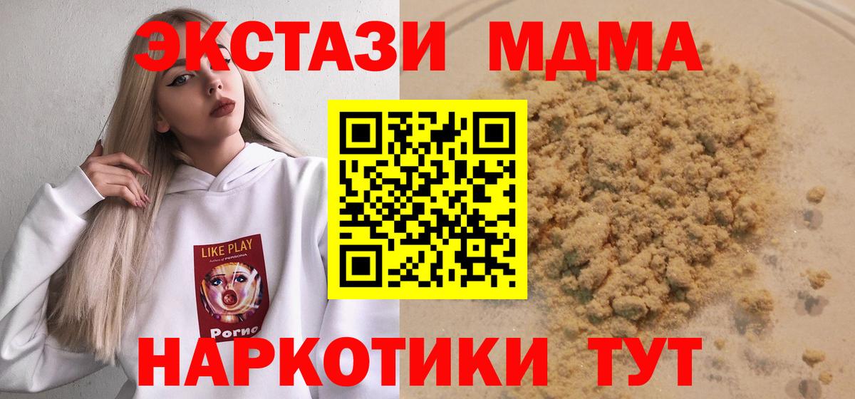 MDMA VHQ Добрянка
