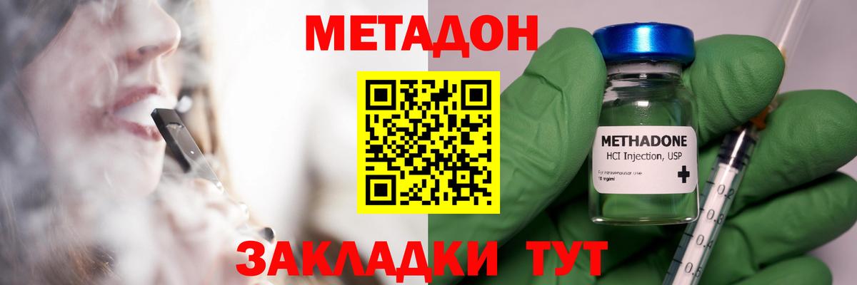 Добрянка  mega ссылка  Вход с VPN  Метадон белоснежный 