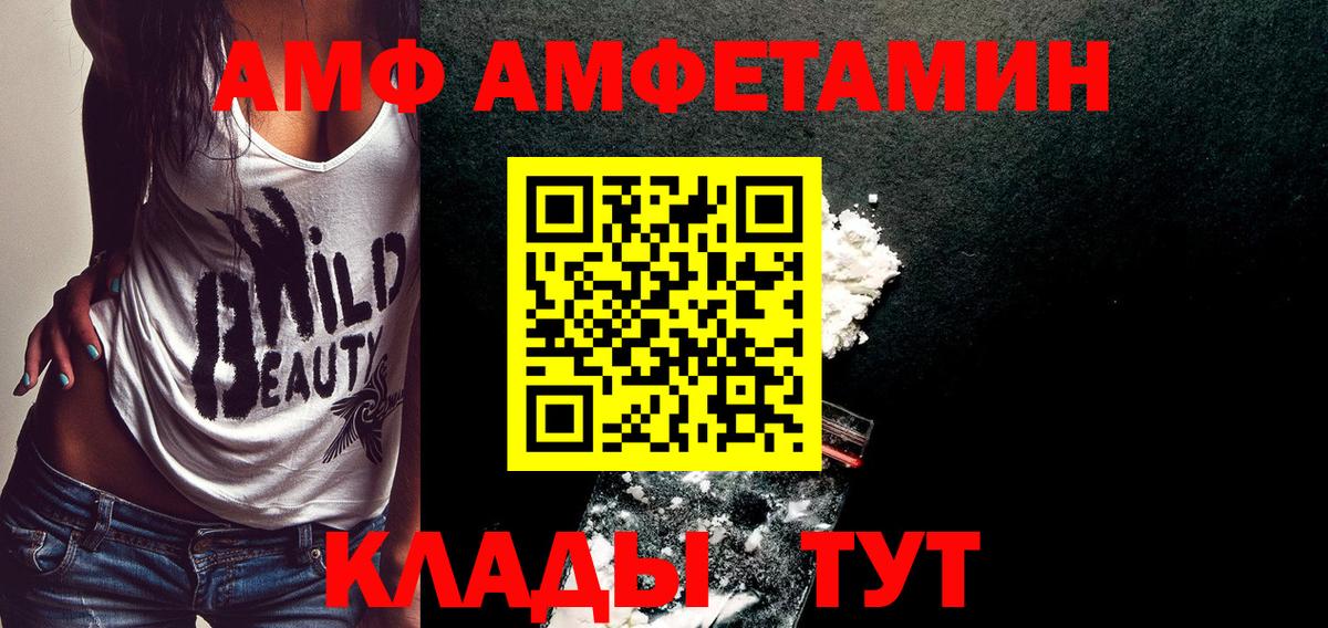 Метамфетамин мет Добрянка