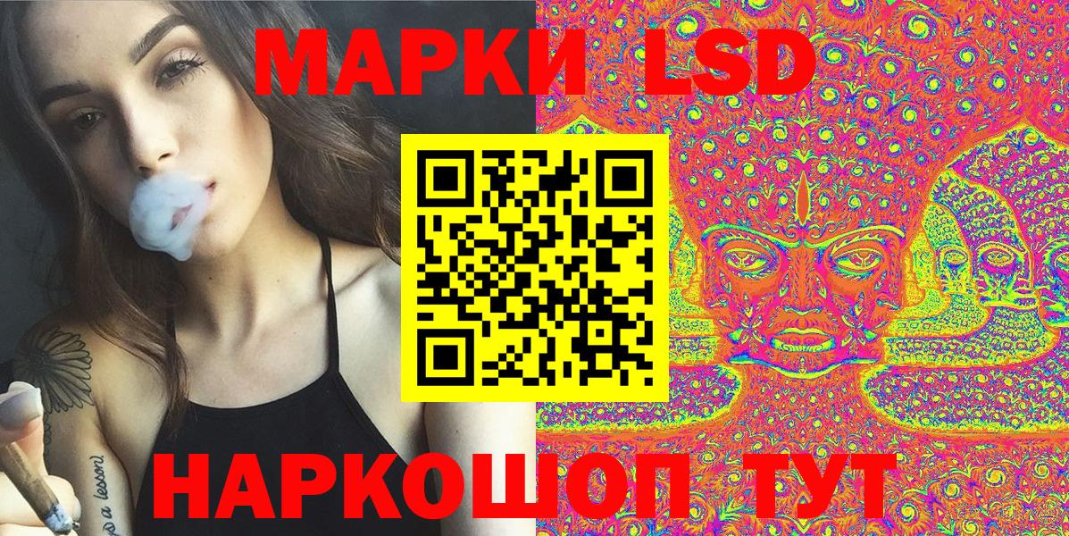 Марки 25I-NBOMe 1,8мг Добрянка