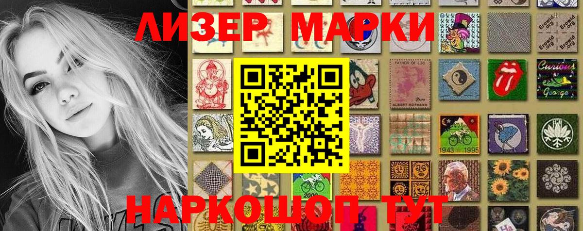 Марки N-bome 1,8мг  Марки N-bome 1,8мг  Добрянка  Вход с VPN 