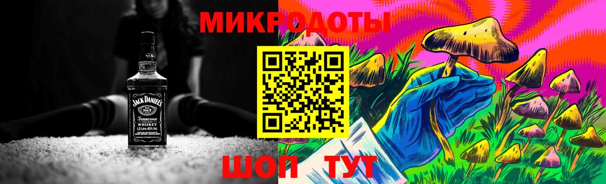 Галлюциногенные грибы Cubensis Добрянка