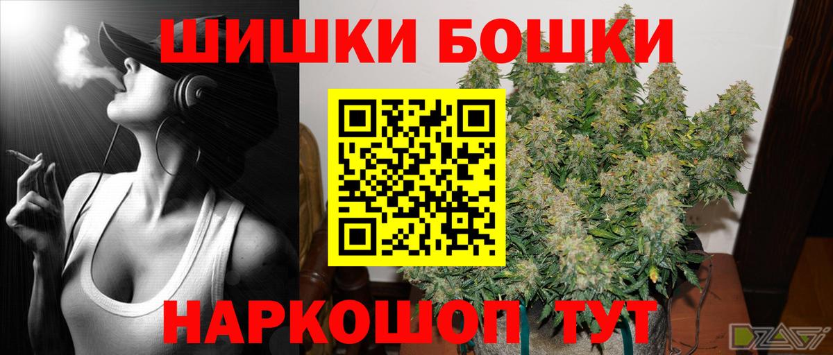 МАРИХУАНА индика Добрянка